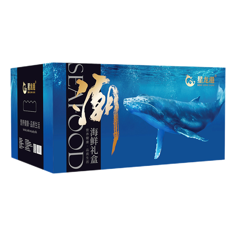 星龙港 海鲜礼盒 马到功成3200g