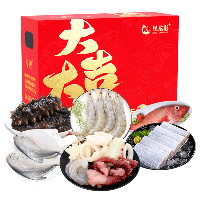 星龙港 海鲜礼盒 一帆风顺2400g