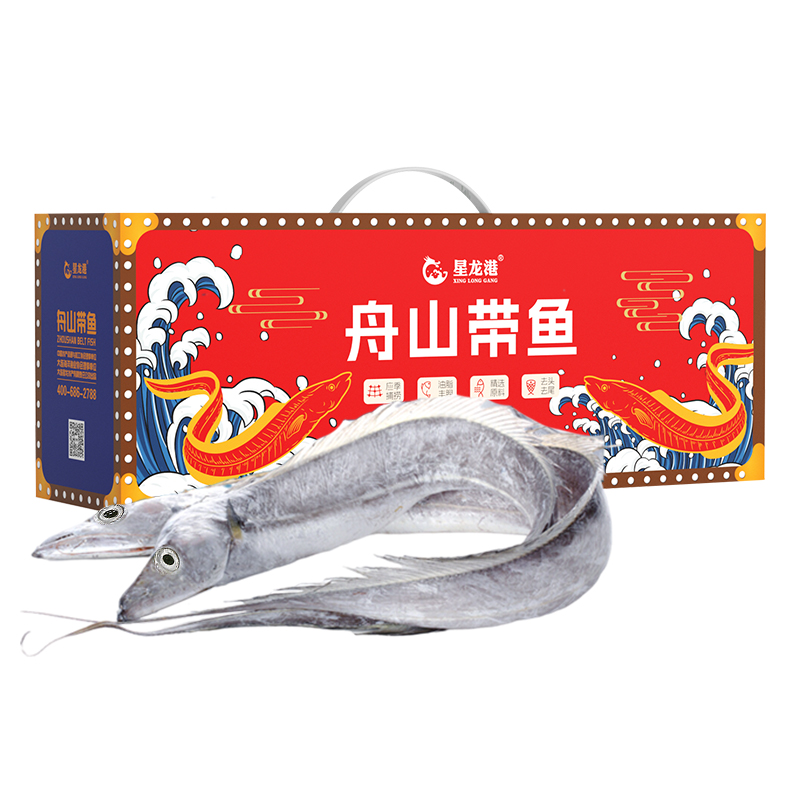 星龙港 野生带鱼精品礼盒2kg/盒