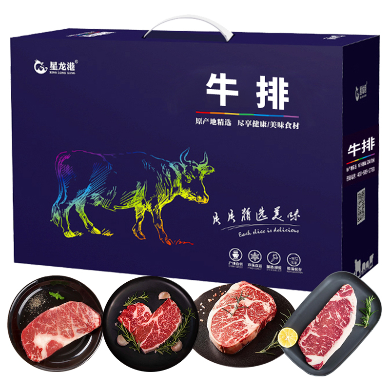 星龙港 牛排 福牛荟萃1400g