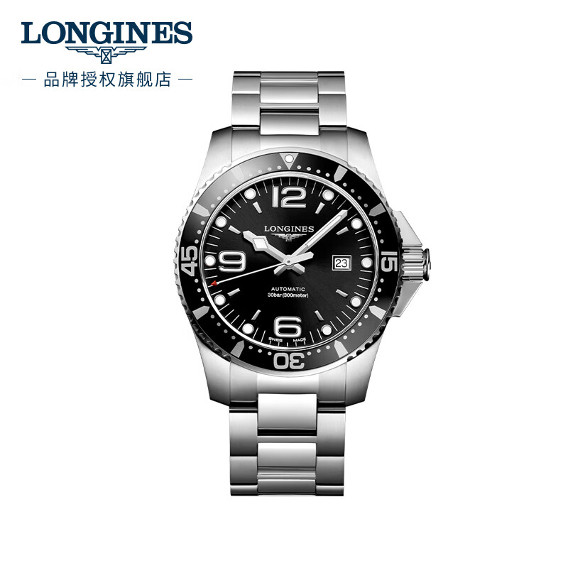 浪琴（LONGINES） 康卡斯潜水系列男表 黑盘 L3.841.4.56.6