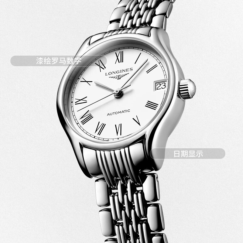浪琴Longines 雅系列机械手表女表 L4.361.4.11.6 白盘