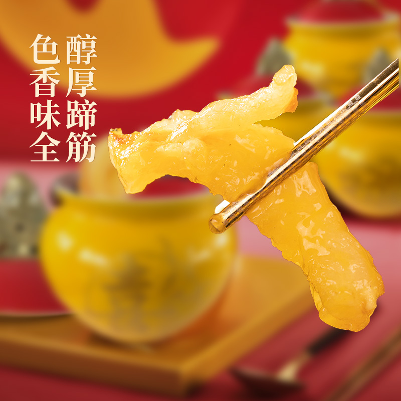 星龙港 佛跳墙 福禄寿喜大连辽刺参260g*8罐
