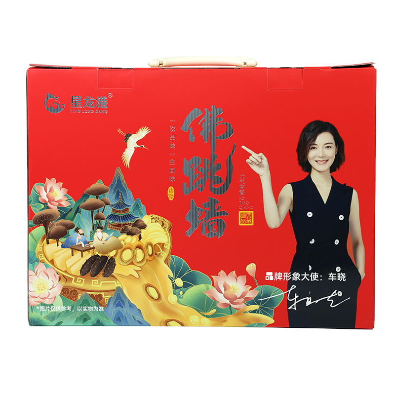 星龙港 佛跳墙套装 240g*6（红盒蓝碗）