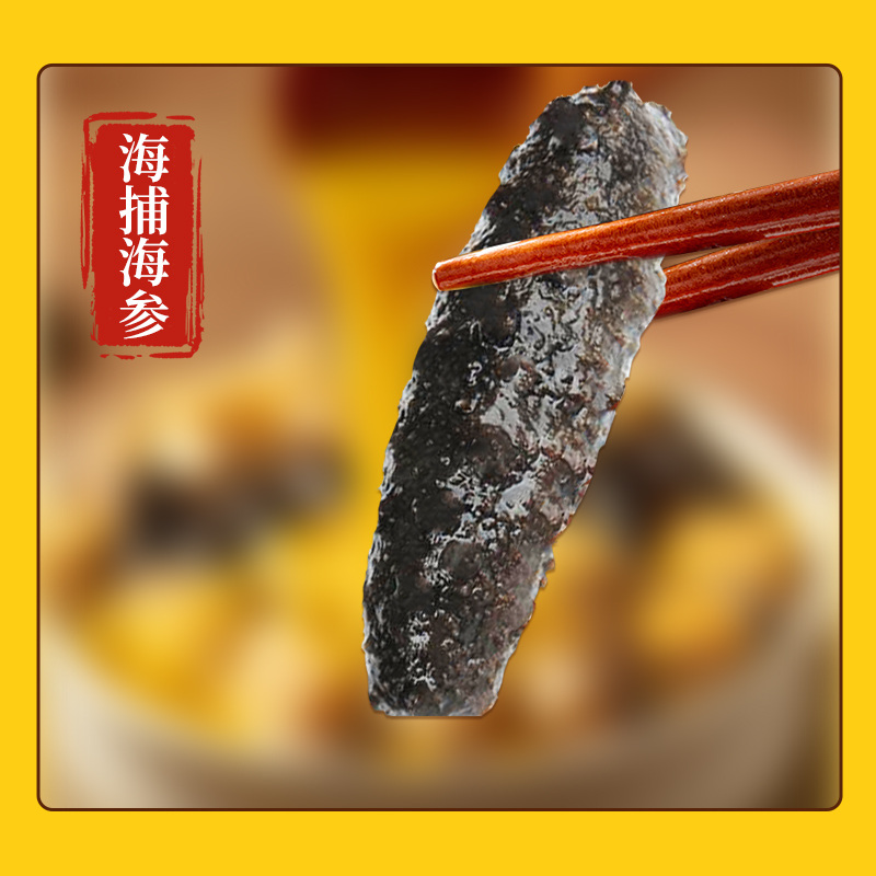 星龙港 佛跳墙福寿康宁240g*6碗
