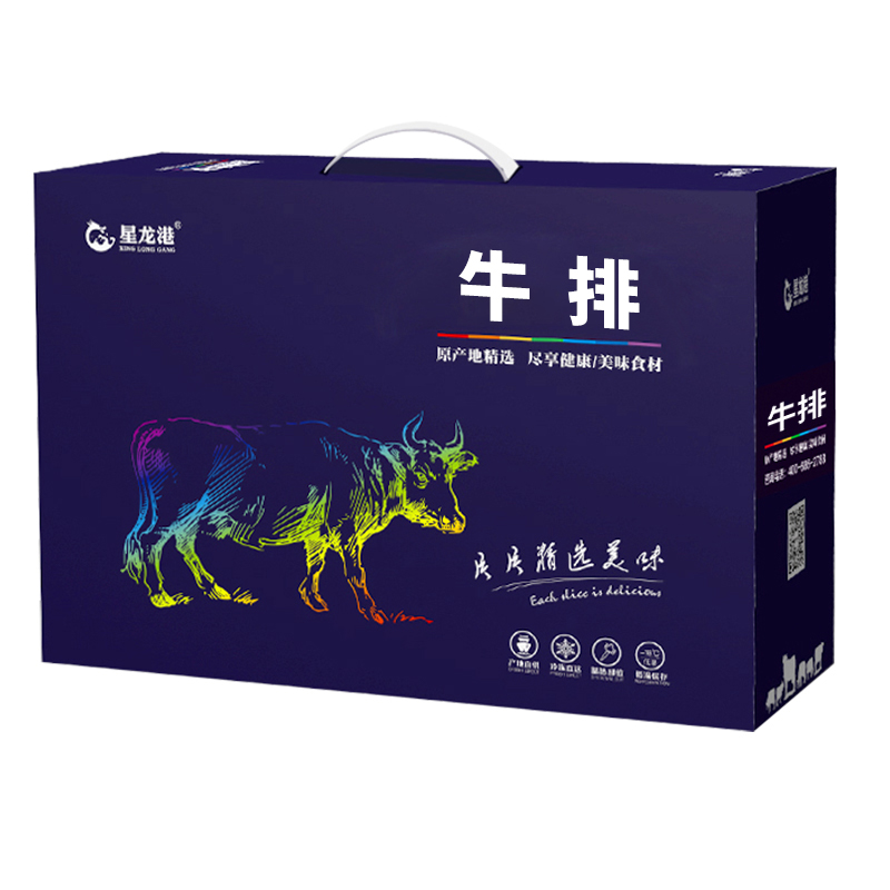 星龙港  牛排—福牛福气2000g