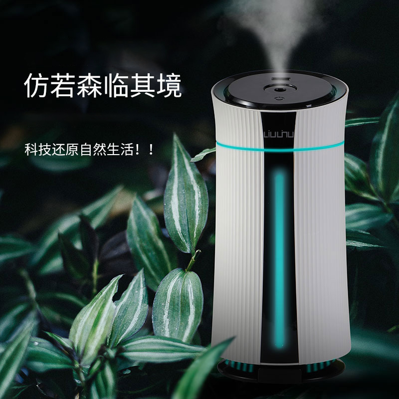 六竖  桌面加湿器 A8