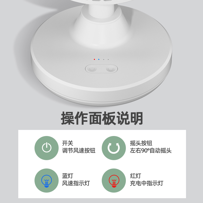 六竖  桌面摇头风扇 墨绿色 LSOBD02W（N9C）