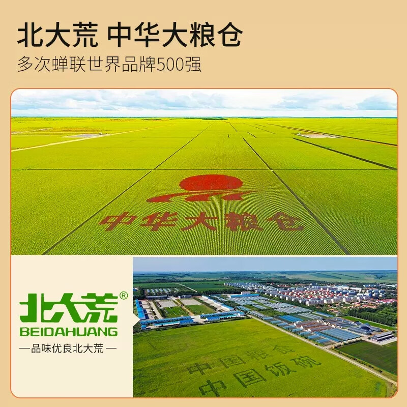 北大荒 金老农 非转基因玉米胚芽油1.8L（圆瓶/扁瓶  随机发货）