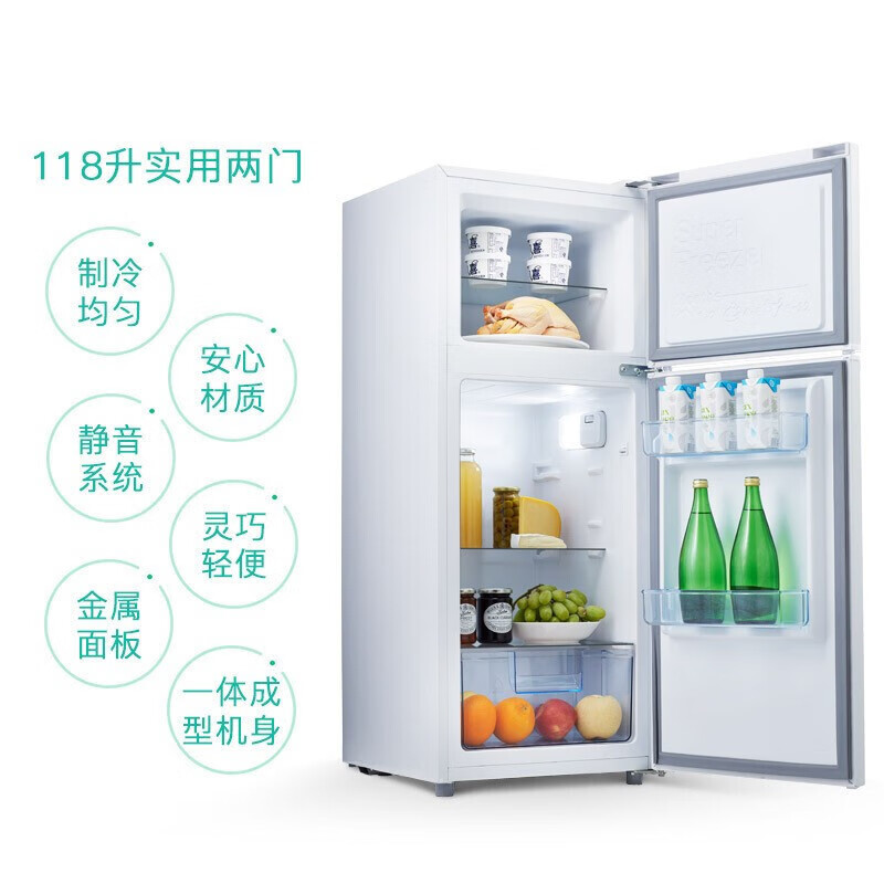 TCL  家用双门冰箱 BCD-120C