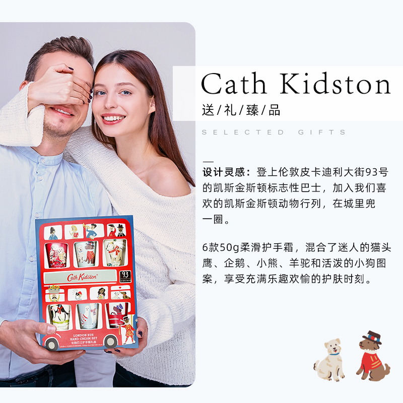 Cath Kidston 伦敦巴士护手霜礼盒（50g*6支）