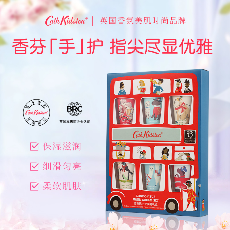 Cath Kidston 伦敦巴士护手霜礼盒（50g*6支）