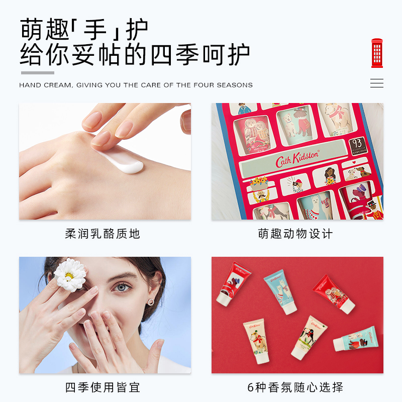 Cath Kidston 伦敦巴士护手霜礼盒（50g*6支）