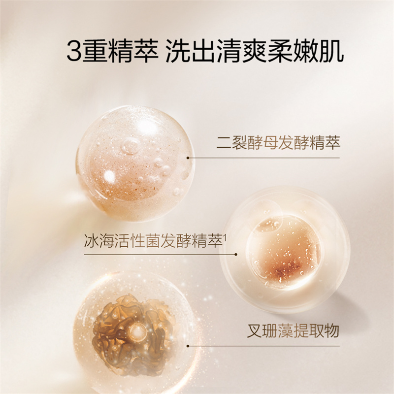 珀莱雅 紧致肌密洁面乳霜120g 201308版