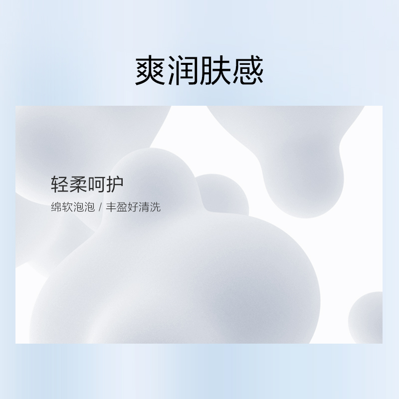 珀莱雅  海洋活能密集保湿洁面乳100g