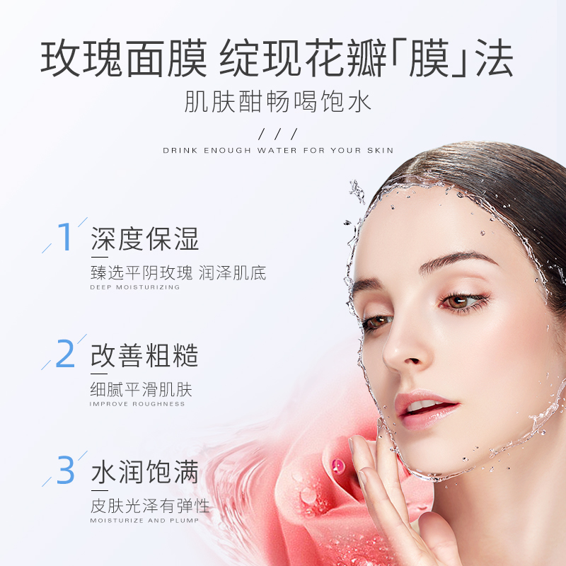Cath Kidston 丝绒玫瑰花瓣面膜 120g