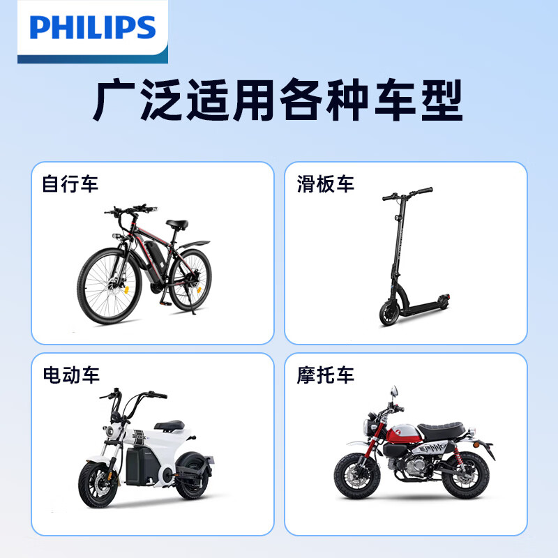 飞利浦（PHILIPS）电动车手机支架摩托手机架外卖骑手自行车手机架防震 DLK2304B/93