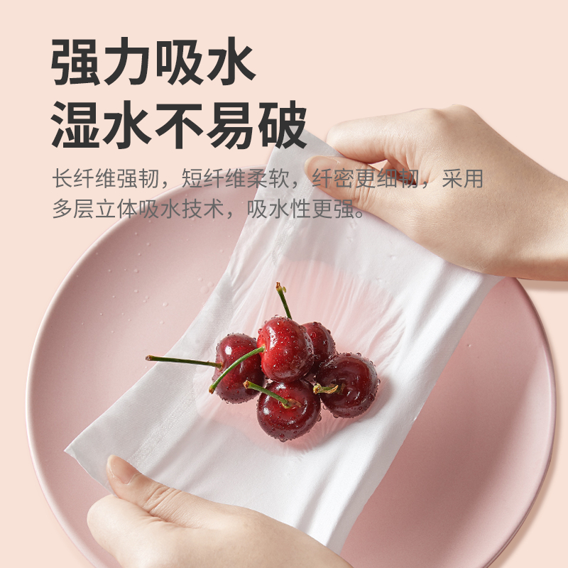 艾逸瑶选 原生木浆粉色生活200张6包软纸抽 AYYX008-6