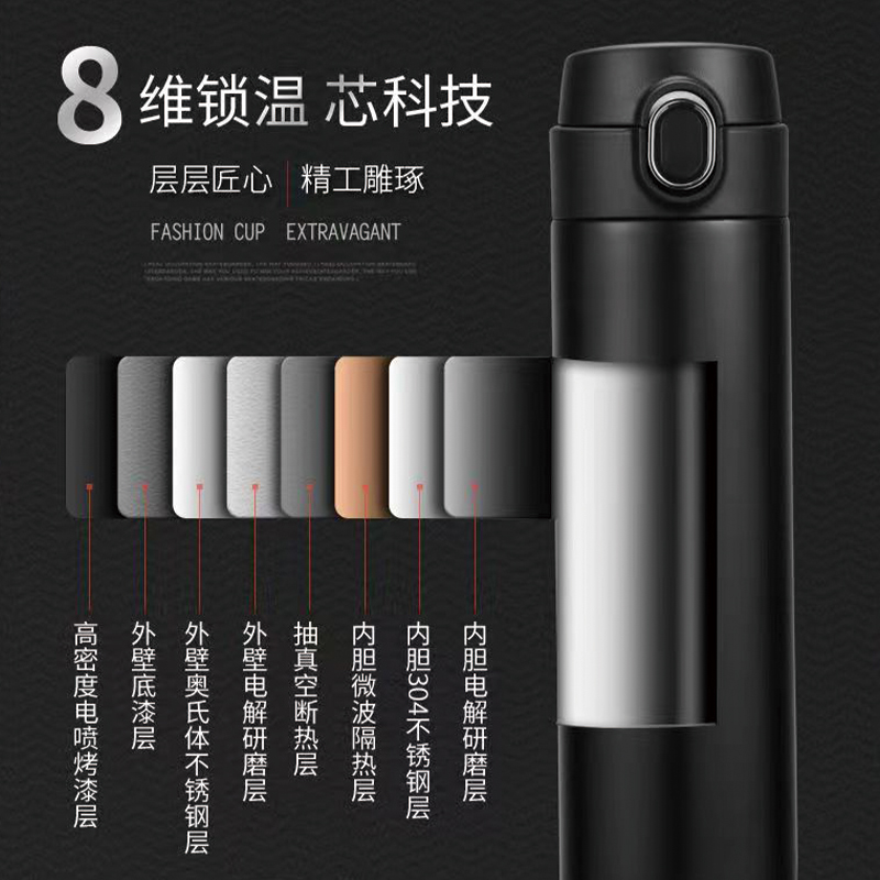 艾逸瑶选  乐语锥形豌豆保温杯300ML  CJ-21065