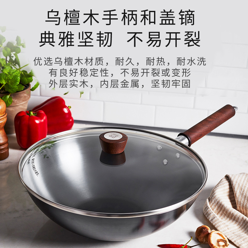 双立人ZWILLING DRAGON 铁制龙炒锅30cm 1029791