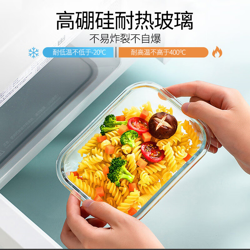 艾逸瑶选  晶萃高硼硅玻璃饭盒2件套B（640ml+1040ml）CJ-21121
