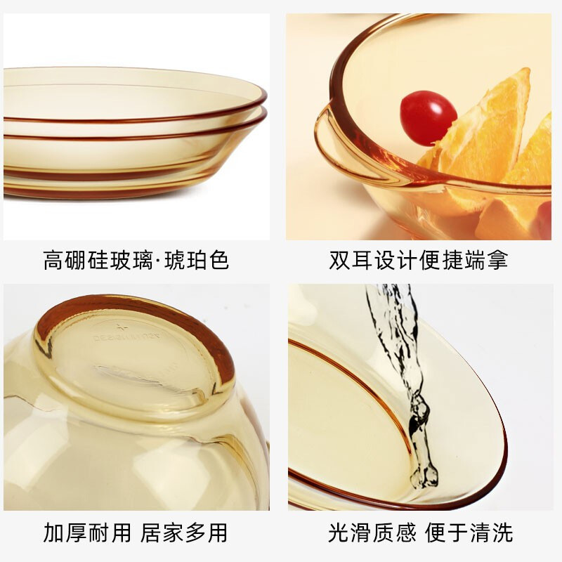 艾逸瑶选  铂萃系列高硼硅玻璃餐具4件套 CJ-21140