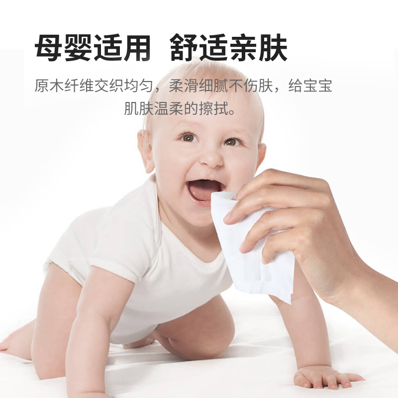 艾逸瑶选  原生木浆粉色生活200张4包软纸抽 AYYX008-4