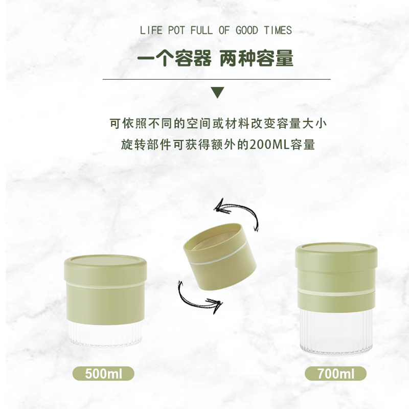 艾逸瑶选 晶萃系列百变储物罐4件套 CJ-21127