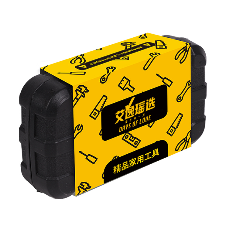 艾逸瑶选  普斯堡15件精品家用工具套装 GJ-8004-15