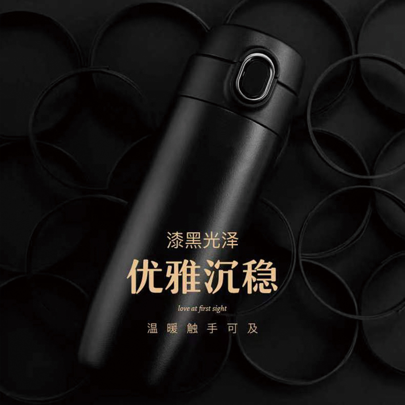 艾逸瑶选  乐语锥形豌豆保温杯300ML  CJ-21065