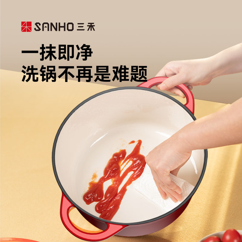 三禾 铸铁珐琅汤锅家用煮锅 22cm（2.7L） ZT22A4