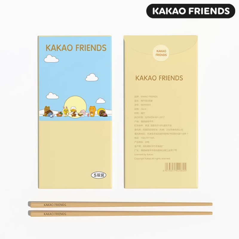 Kakao friends  精选楠竹筷5双/包