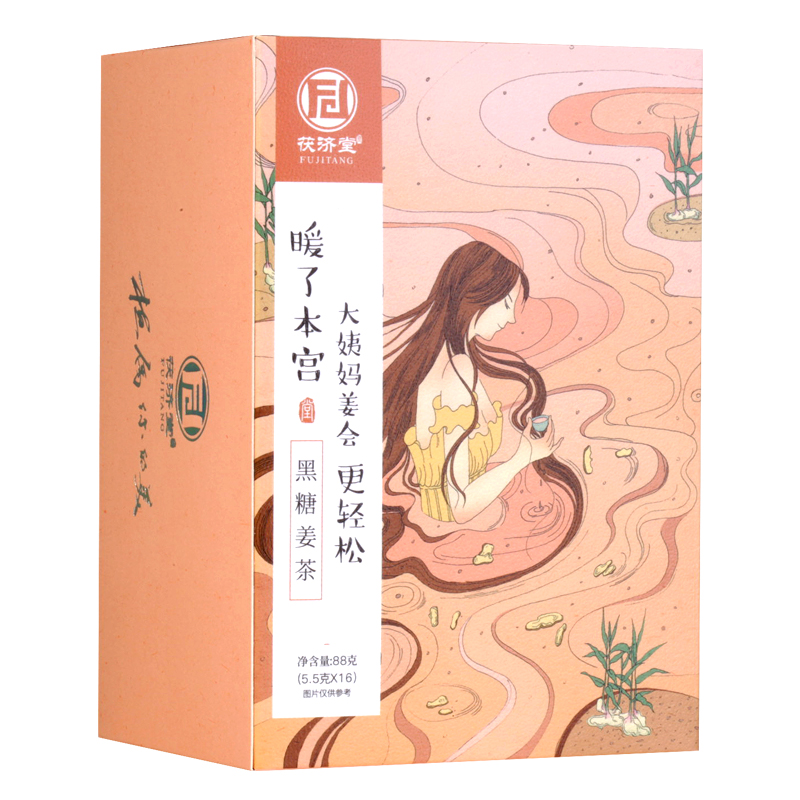 茯济堂 黑糖姜茶88g