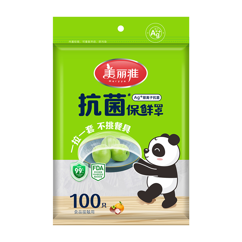 美丽雅  抗菌保鲜罩100只 HC085138