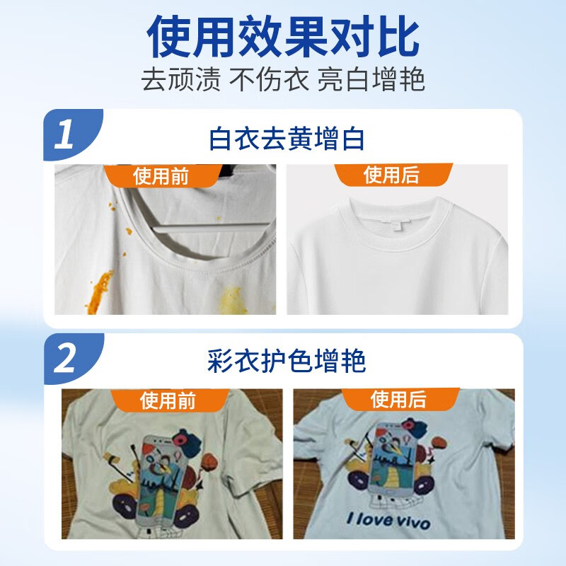 蔬果园  活氧泡泡粉600g*1 SGY049