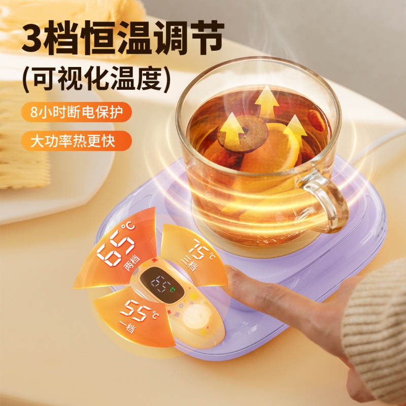 笨笨马BENBENMA  琉光暖杯垫 BN05紫色