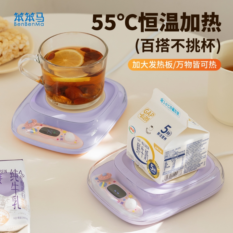 笨笨马BENBENMA  琉光暖杯垫 BN05紫色