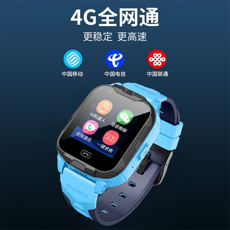 爱百分 儿童智能手表K33蓝色