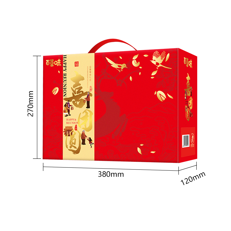 百草味 喜团圆坚果零食礼盒 1630g