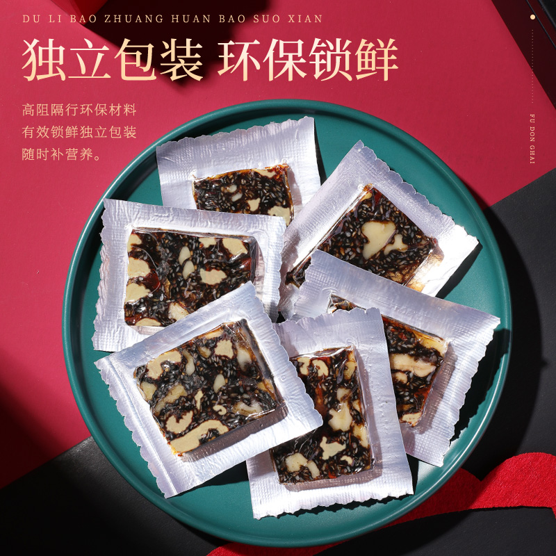 福东海 阿胶固元糕250克 红黑盒FDH1935