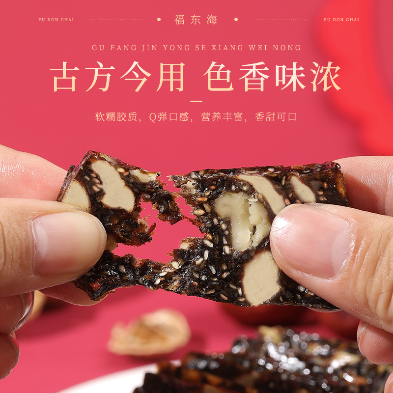 福东海 阿胶固元糕250克 红黑盒FDH1935