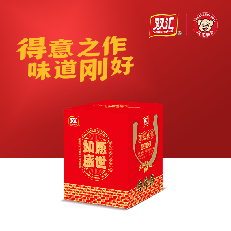 双汇 如愿盛世熟食礼盒 2330g