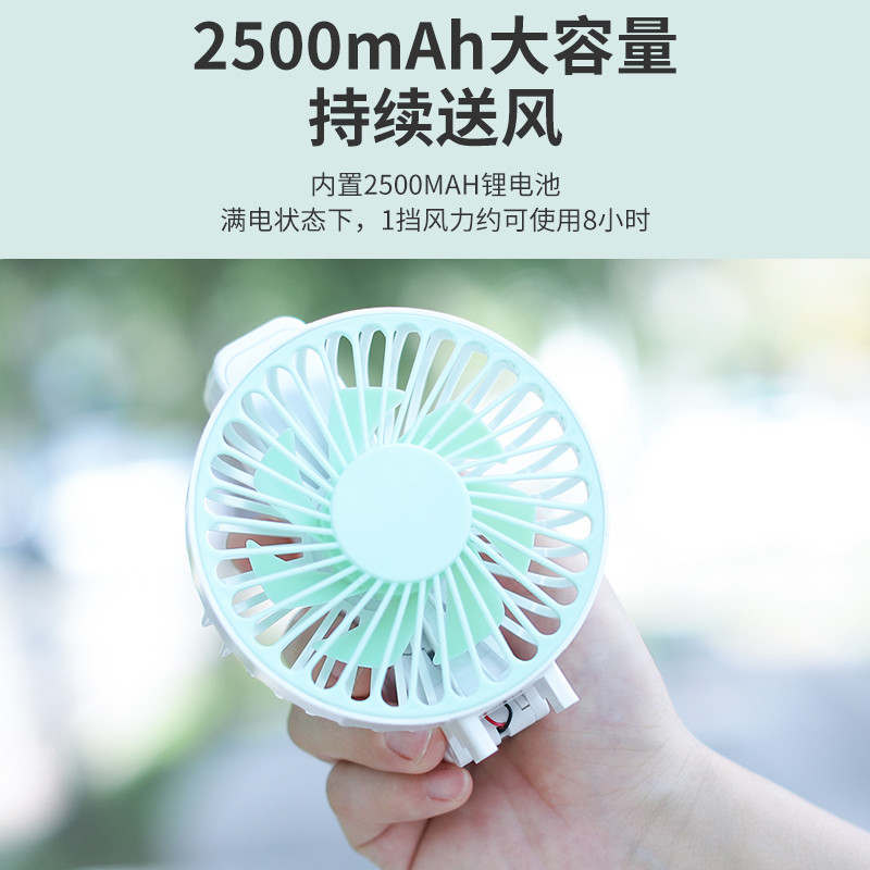 六竖 手持折叠小风扇 蓝色 N12
