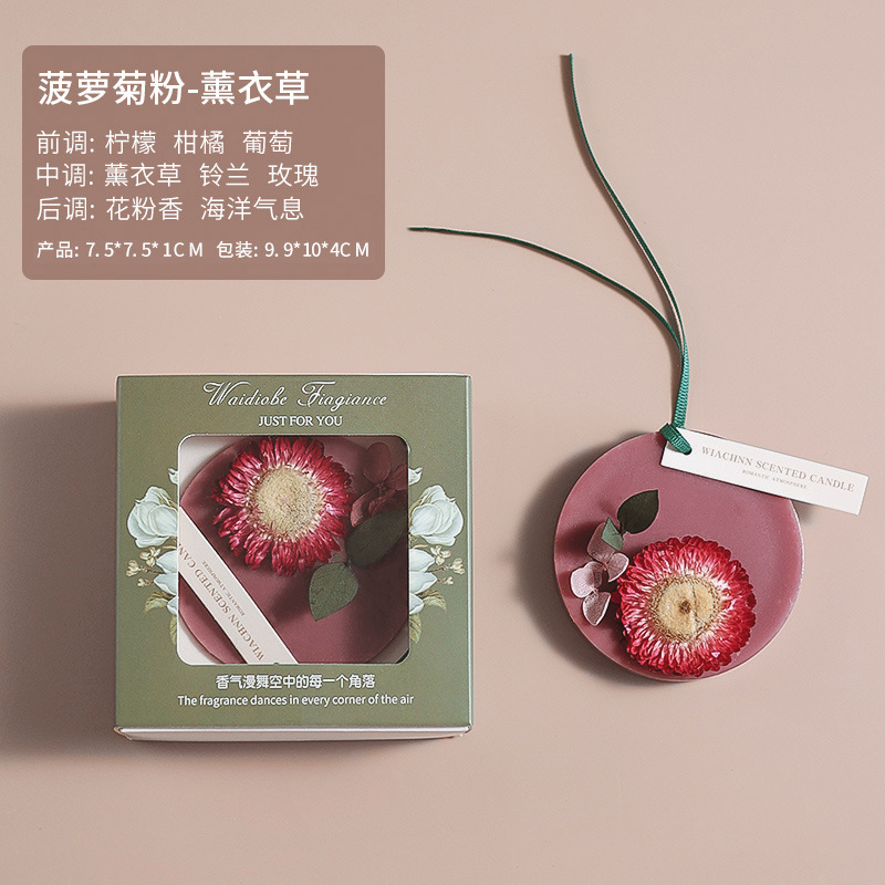 WIACHNN 香薰片衣柜衣橱香薰蜡片卧室内家居除味香氛腊片挂件 薰衣草【单片装】圆形菠萝菊粉
