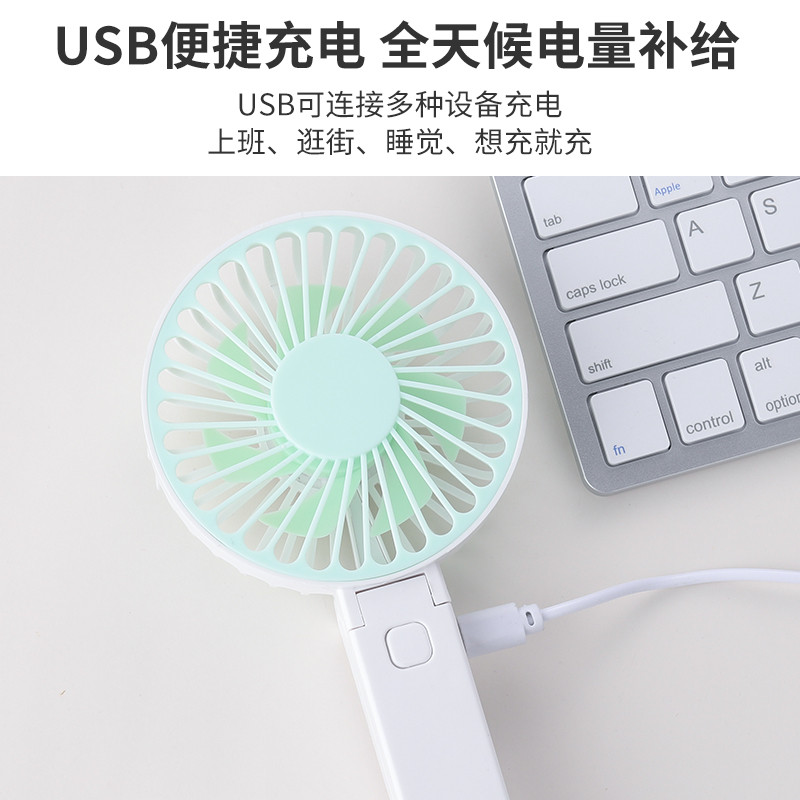 六竖 手持折叠小风扇 蓝色 N12