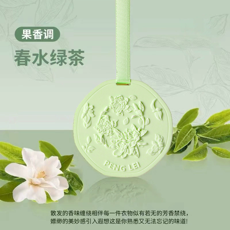 彩色花朵石膏片香薰车载刮片衣柜卧室持久除臭挂件伴手礼香氛 春水清茶 香薰片