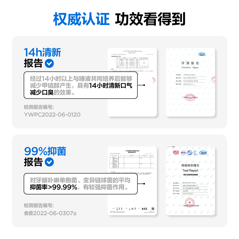 参半 益生菌清新口腔喷雾 鲜萃青提20ml CP-KQ-KP-0021