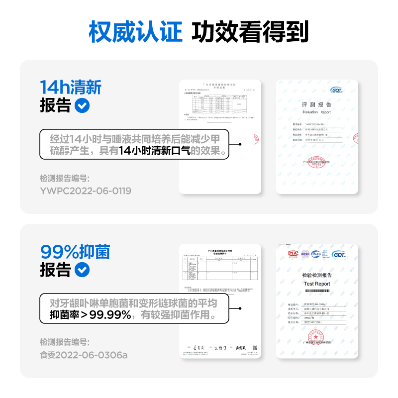 参半 益生菌清新漱口水 海洋薄荷500ML KQ-SKS-0007