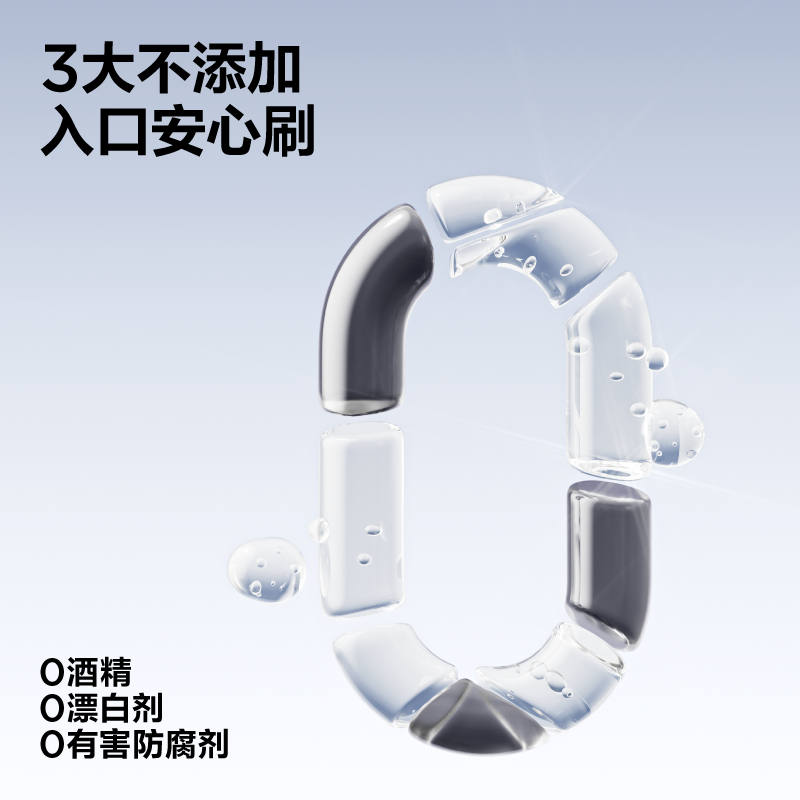 参半 SP-3星璨白牙膏 清水白桃160g/支 CP-KQ-YG-0017