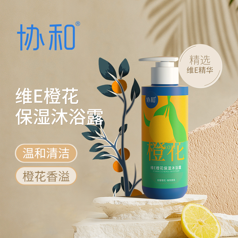 协和 香氛洗沐礼盒 250ml *4